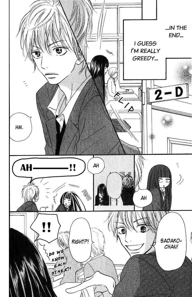 Kimi Ni Todoke Chapter 29 16